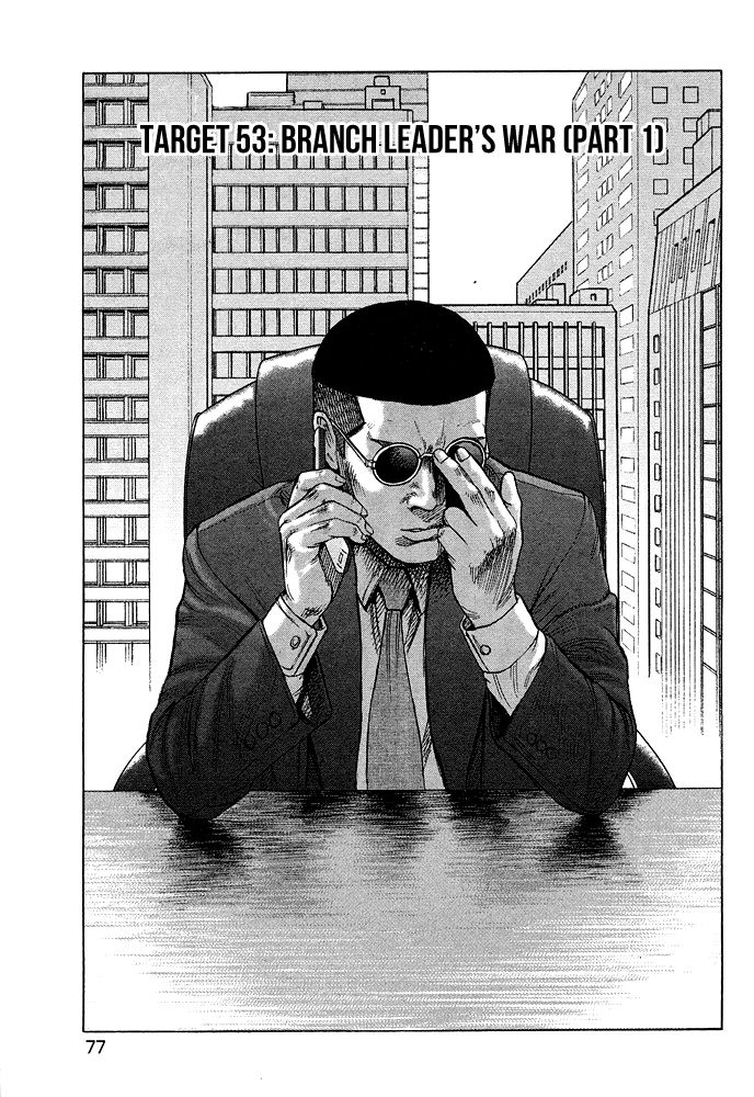 Kyou kara Hitman Chapter 53 page 4 - Chapter 53: Vol 02