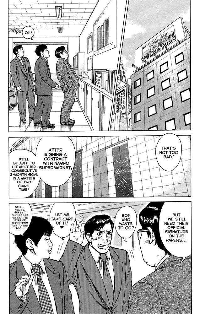 Kyou kara Hitman Chapter 53 page 5 - Chapter 53: Vol 02