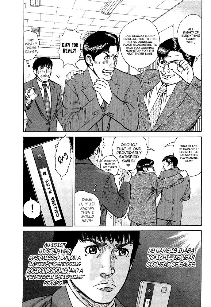 Kyou kara Hitman Chapter 53 page 6 - Chapter 53: Vol 02
