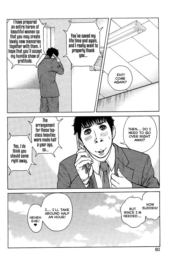 Kyou kara Hitman Chapter 53 page 7 - Chapter 53: Vol 02