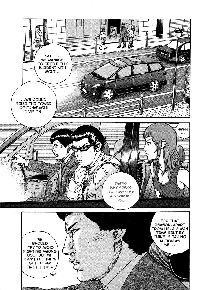 Kyou kara Hitman Chapter 54 page 2 - Chapter 54: Vol 02