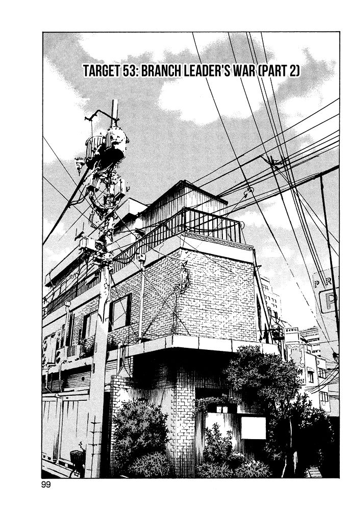 Kyou kara Hitman Chapter 54 page 4 - Chapter 54: Vol 02