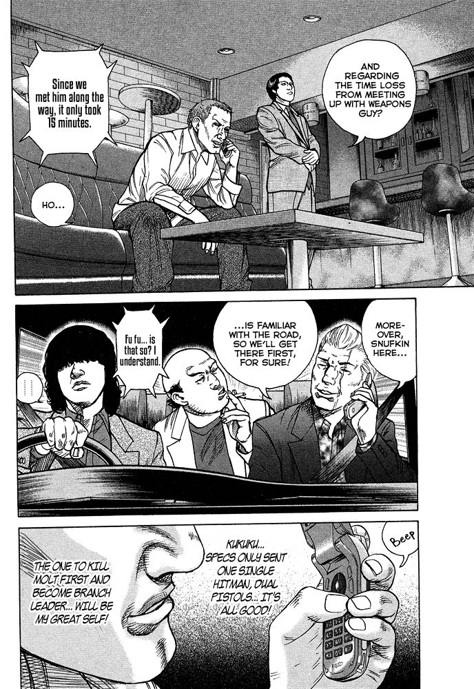Kyou kara Hitman Chapter 54 page 5 - Chapter 54: Vol 02
