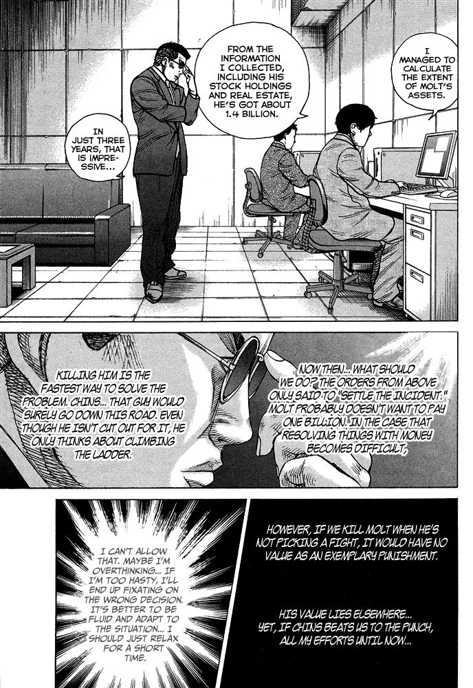 Kyou kara Hitman Chapter 54 page 6 - Chapter 54: Vol 02