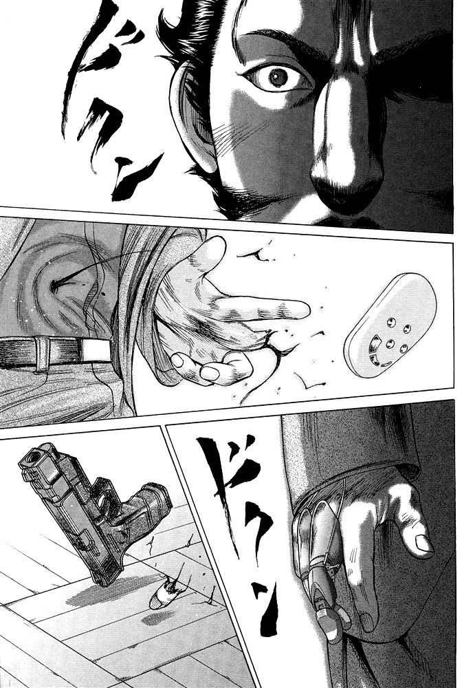 Kyou kara Hitman Chapter 56 page 16 - Chapter 56: Vol 02