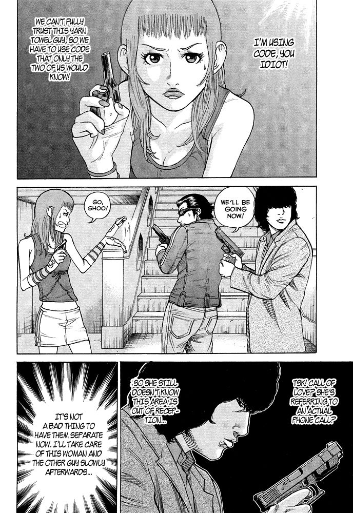 Kyou kara Hitman Chapter 56 page 3 - Chapter 56: Vol 02