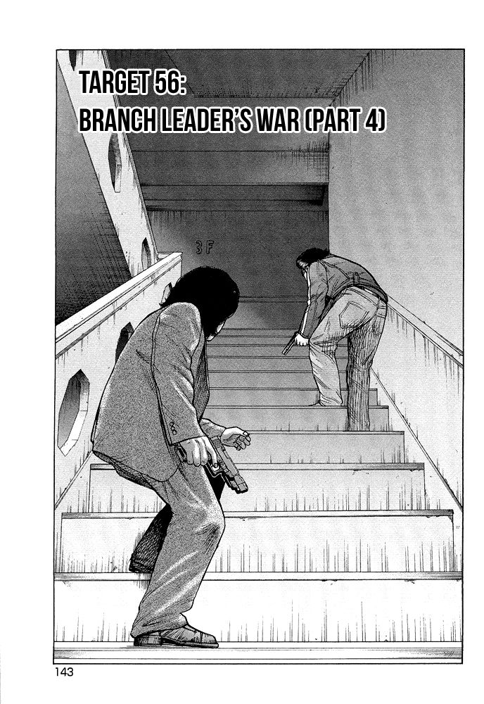 Kyou kara Hitman Chapter 56 page 4 - Chapter 56: Vol 02