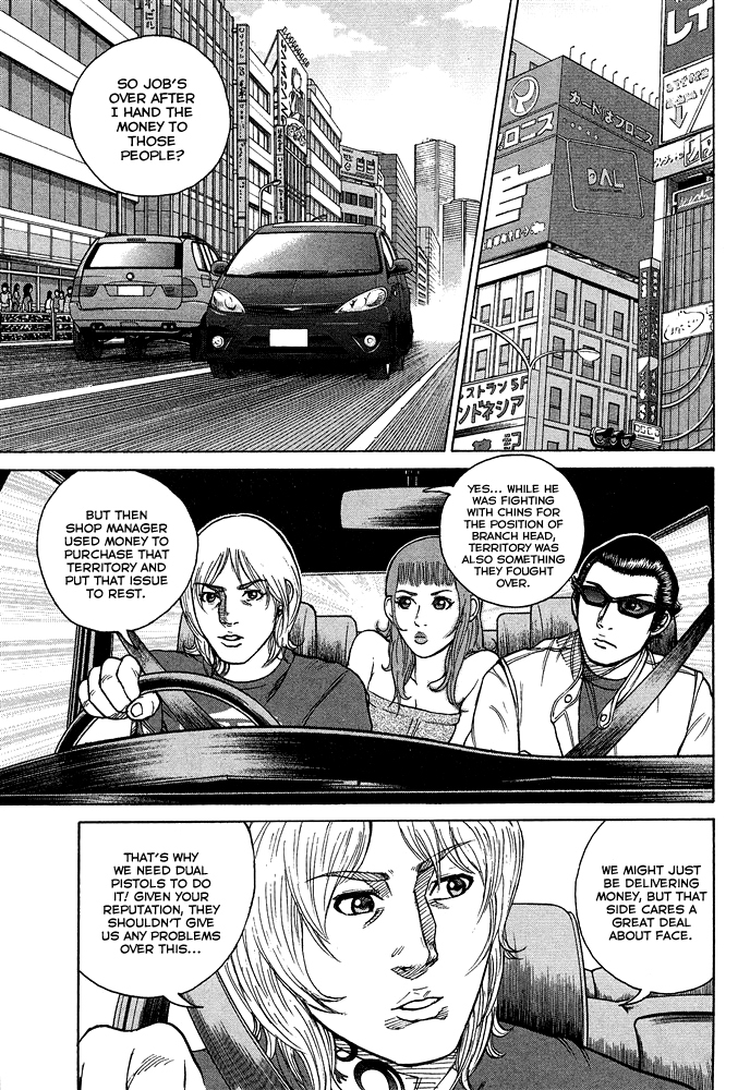 Kyou kara Hitman Chapter 57 page 14 - Chapter 57: The Shadow's Name is "Nazu" (Part 1)