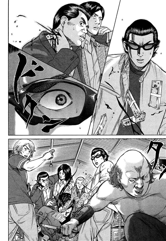 Kyou kara Hitman Chapter 58 page 17 - Chapter 58: The Shadow's Name is "Nazu" (Part 2)
