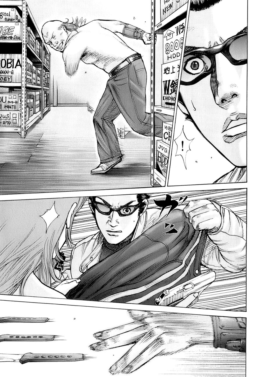 Kyou kara Hitman Chapter 59 page 12 - Chapter 59: Vol 02
