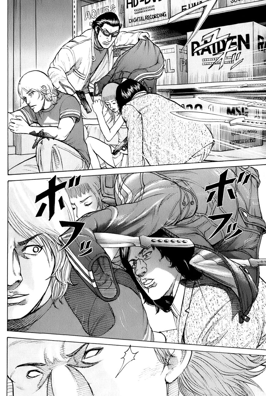 Kyou kara Hitman Chapter 59 page 13 - Chapter 59: Vol 02