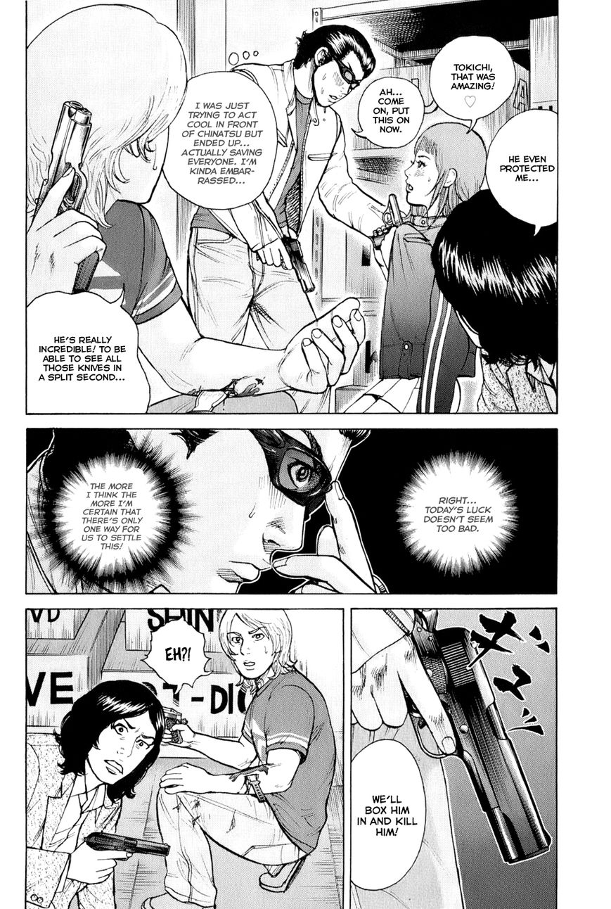 Kyou kara Hitman Chapter 59 page 15 - Chapter 59: Vol 02