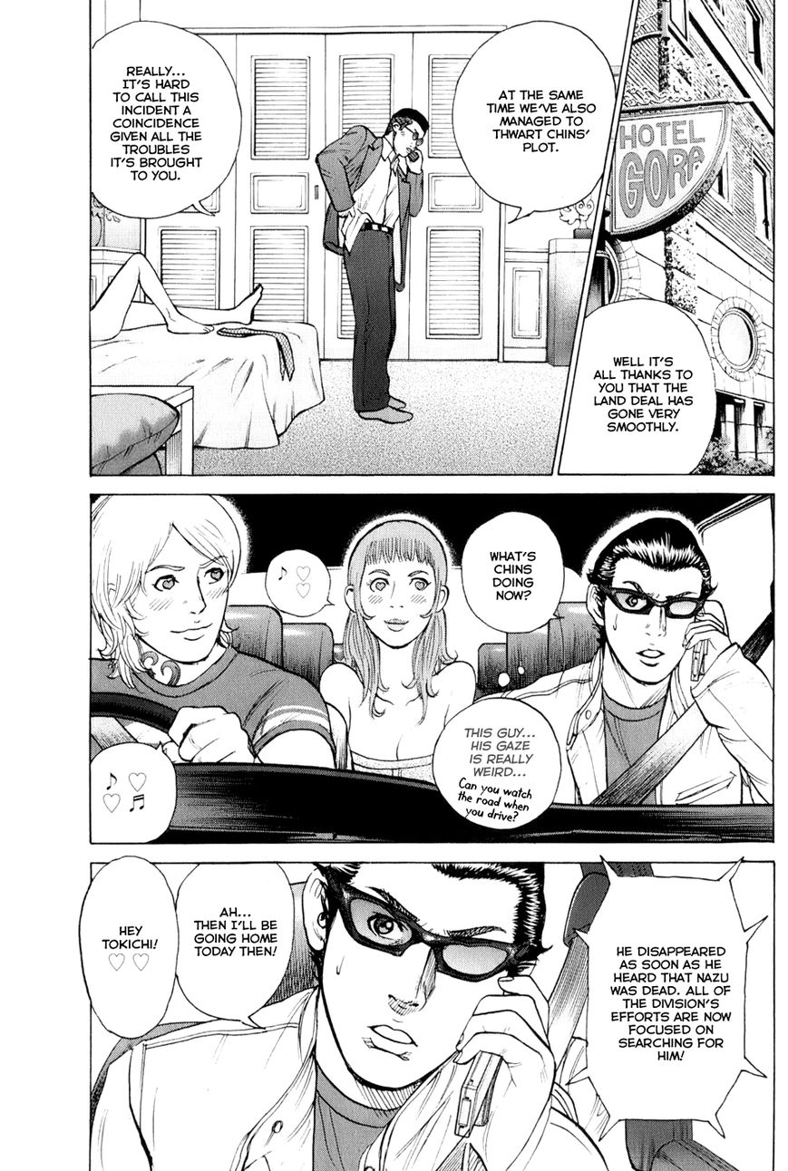 Kyou kara Hitman Chapter 59 page 26 - Chapter 59: Vol 02