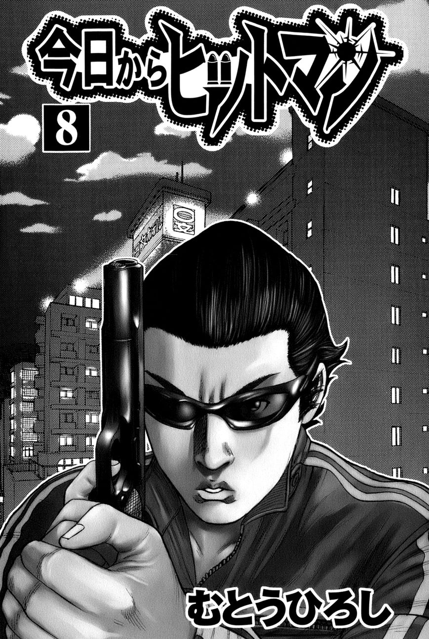 Kyou kara Hitman Chapter 59 page 4 - Chapter 59: Vol 02