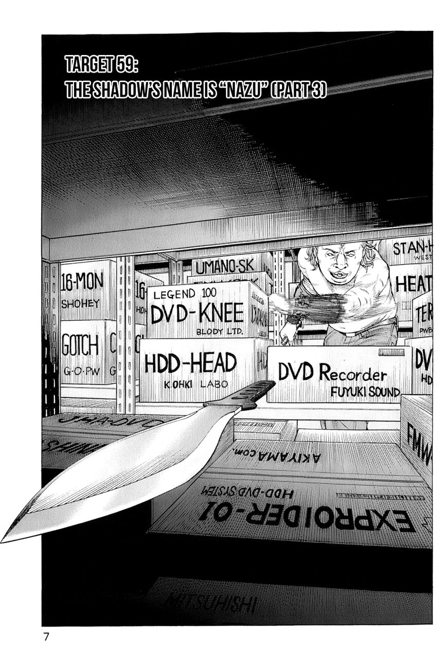 Kyou kara Hitman Chapter 59 page 8 - Chapter 59: Vol 02
