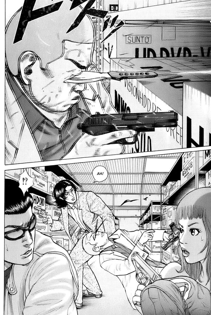 Kyou kara Hitman Chapter 59 page 9 - Chapter 59: Vol 02