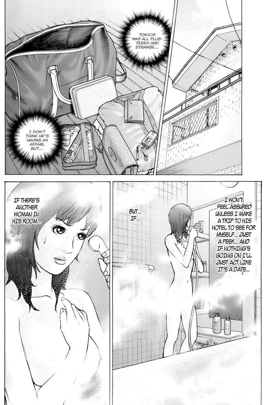Kyou kara Hitman Chapter 60 page 20 - Chapter 60: Vol 02
