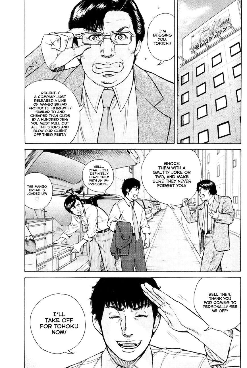 Kyou kara Hitman Chapter 60 page 7 - Chapter 60: Vol 02