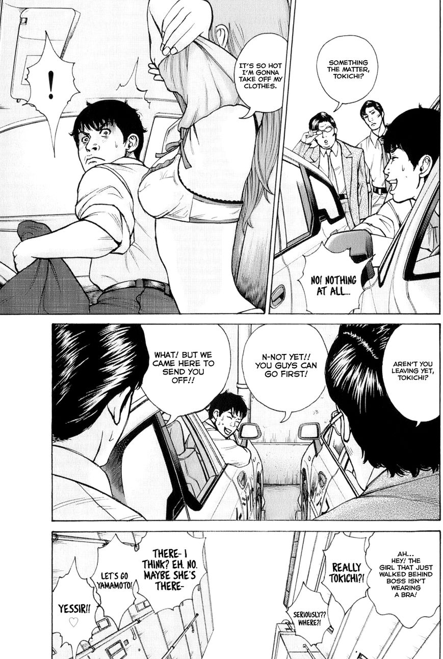 Kyou kara Hitman Chapter 60 page 9 - Chapter 60: Vol 02