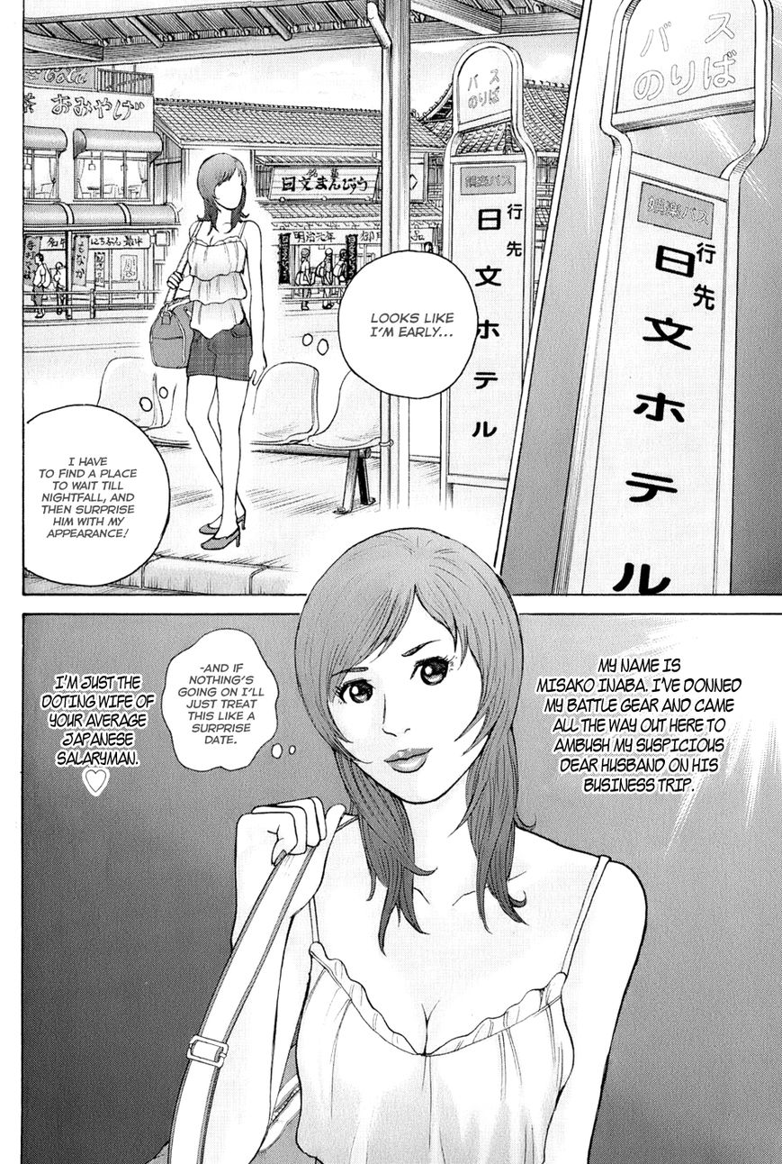 Kyou kara Hitman Chapter 61 page 21 - Chapter 61: Vol 02
