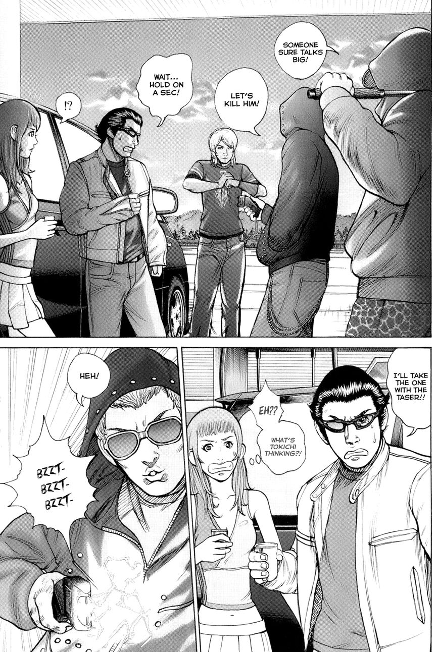 Kyou kara Hitman Chapter 61 page 8 - Chapter 61: Vol 02