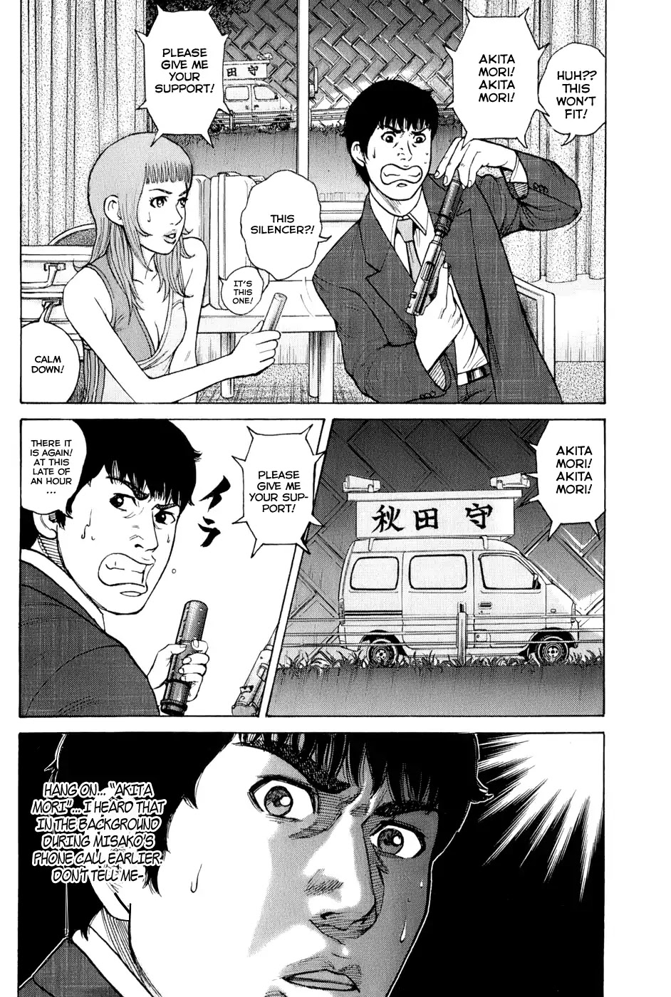Kyou kara Hitman Chapter 62 page 17 - Chapter 62: The Game Of Kidnapping (Part 3)