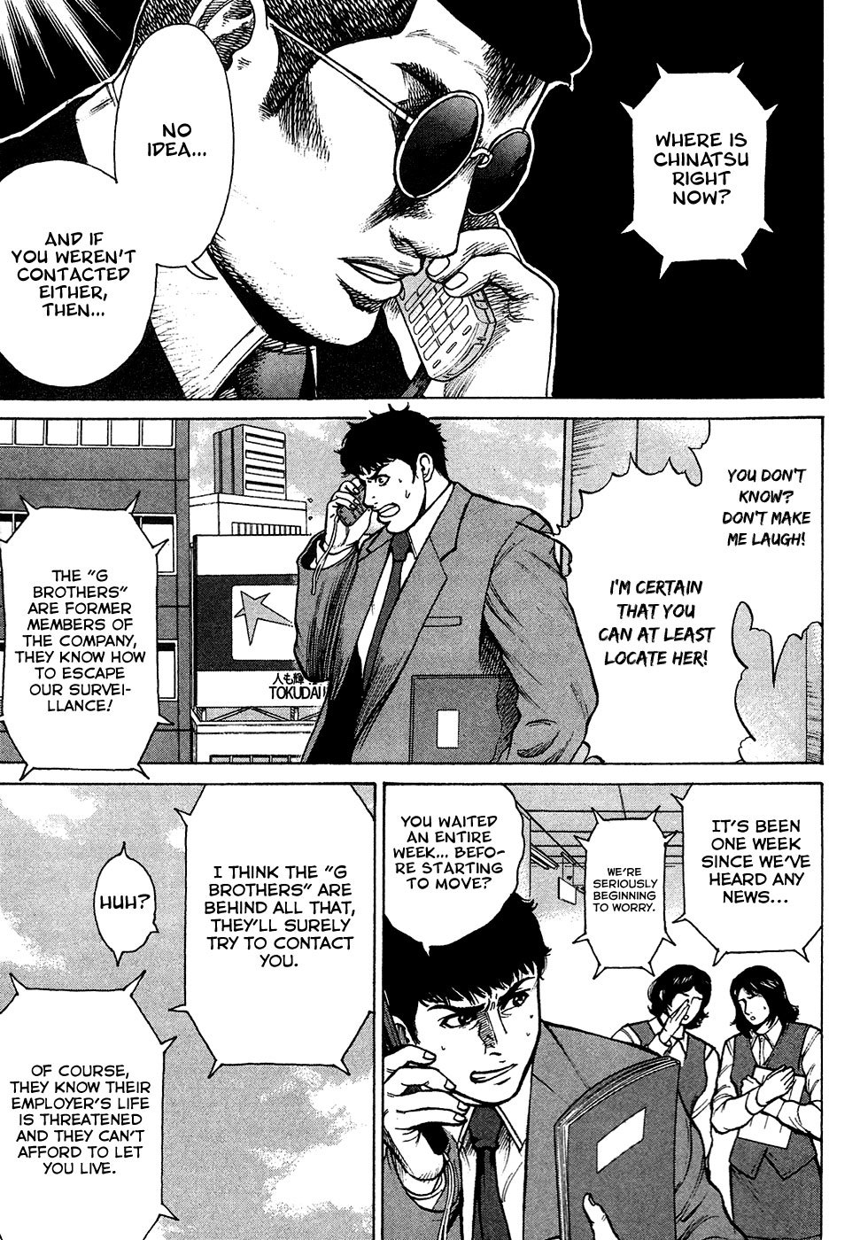 Kyou kara Hitman Chapter 7 page 6 - Chapter 7