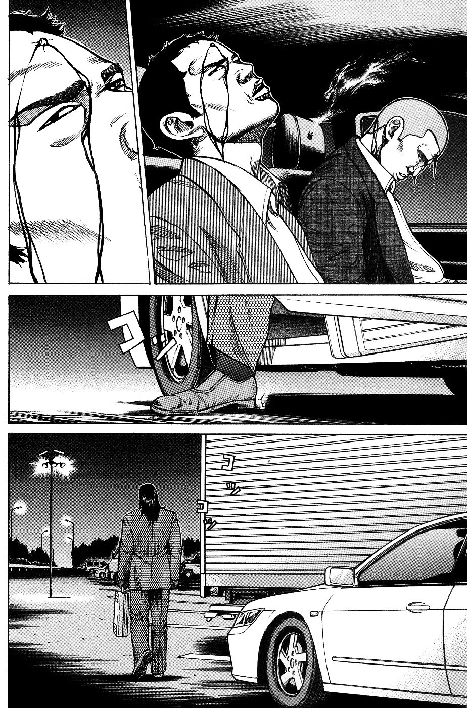 Kyou kara Hitman Chapter 9 page 14 - Chapter 9 : Even Better Than The Best