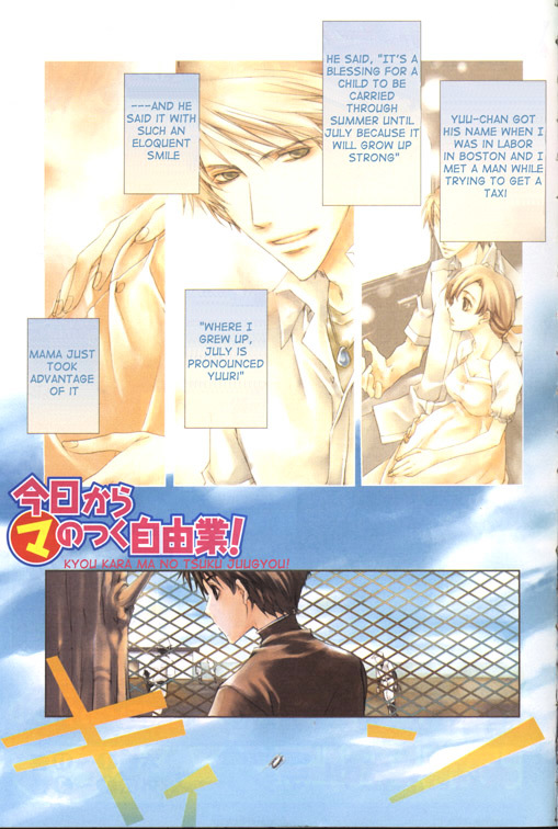 Kyou Kara Maoh Chapter 1 page 1 - Chapter 1 : To the Other World, Go!
