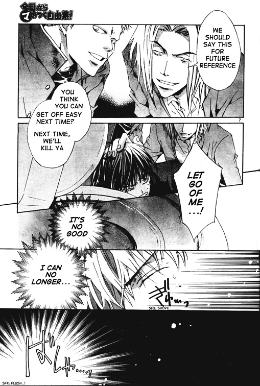 Kyou Kara Maoh Chapter 1 page 10 - Chapter 1 : To the Other World, Go!
