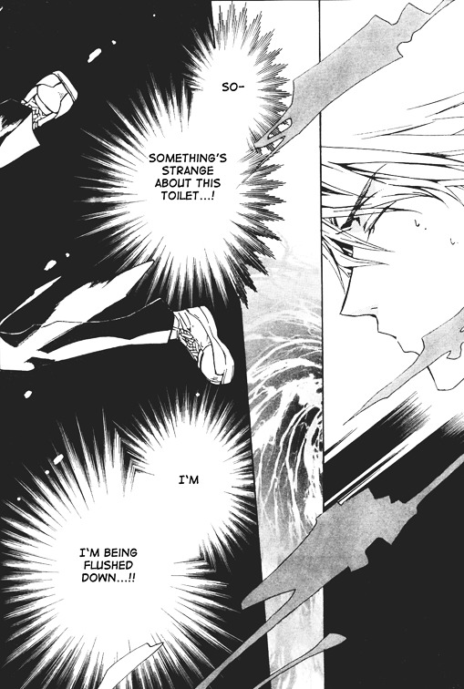 Kyou Kara Maoh Chapter 1 page 11 - Chapter 1 : To the Other World, Go!