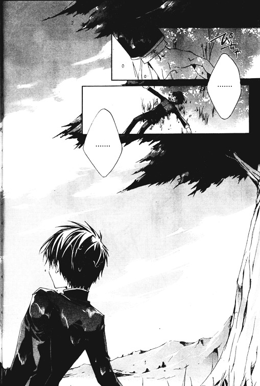 Kyou Kara Maoh Chapter 1 page 15 - Chapter 1 : To the Other World, Go!