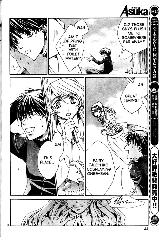 Kyou Kara Maoh Chapter 1 page 17 - Chapter 1 : To the Other World, Go!