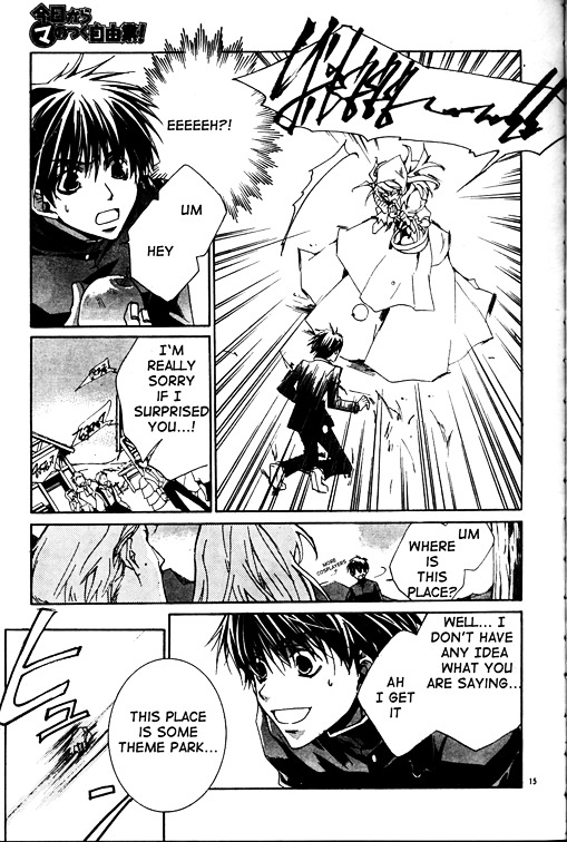 Kyou Kara Maoh Chapter 1 page 18 - Chapter 1 : To the Other World, Go!