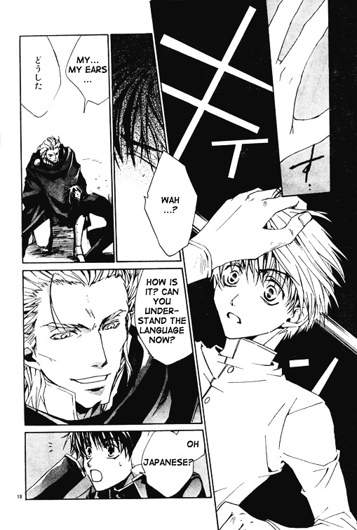 Kyou Kara Maoh Chapter 1 page 21 - Chapter 1 : To the Other World, Go!