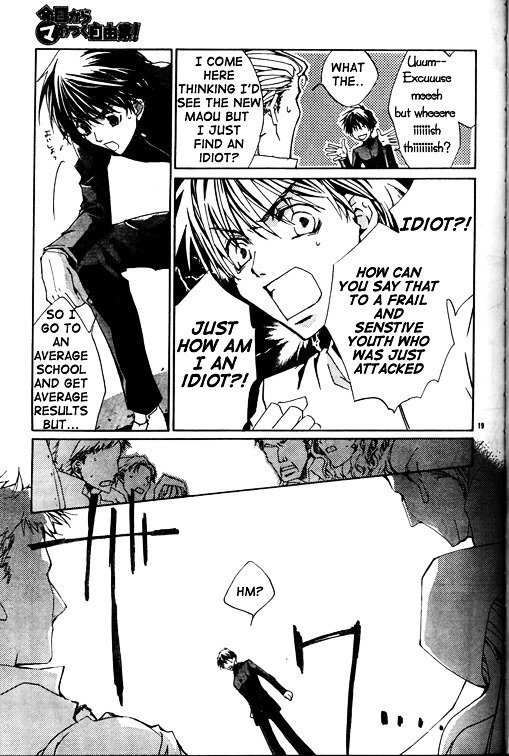 Kyou Kara Maoh Chapter 1 page 22 - Chapter 1 : To the Other World, Go!