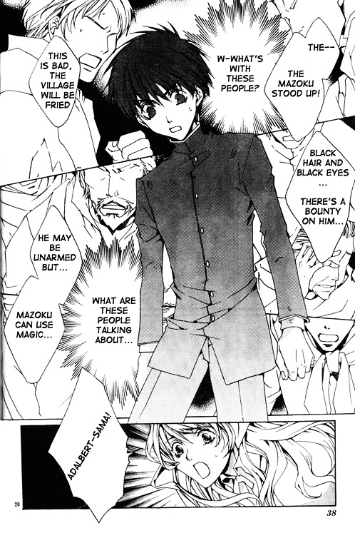 Kyou Kara Maoh Chapter 1 page 23 - Chapter 1 : To the Other World, Go!