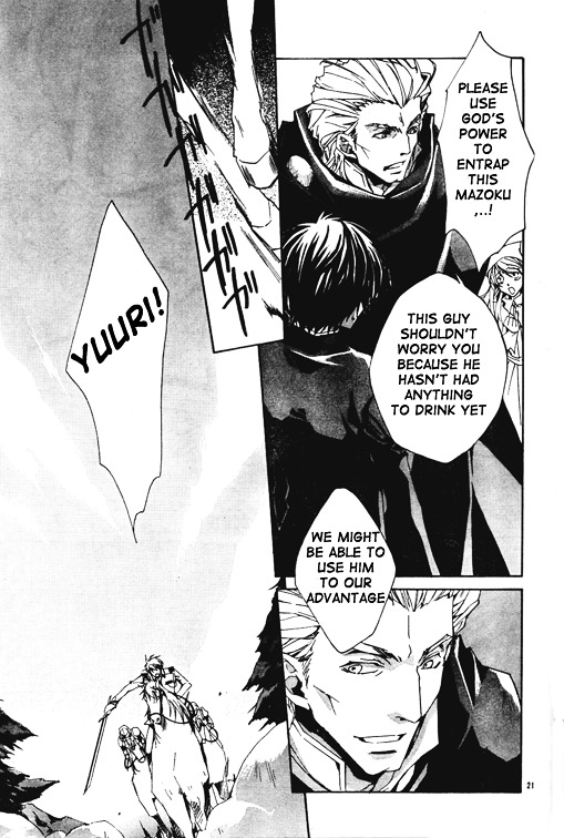Kyou Kara Maoh Chapter 1 page 24 - Chapter 1 : To the Other World, Go!