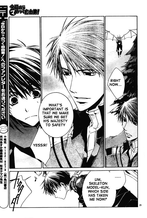 Kyou Kara Maoh Chapter 1 page 32 - Chapter 1 : To the Other World, Go!