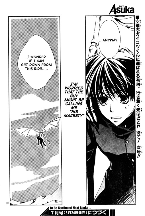 Kyou Kara Maoh Chapter 1 page 33 - Chapter 1 : To the Other World, Go!