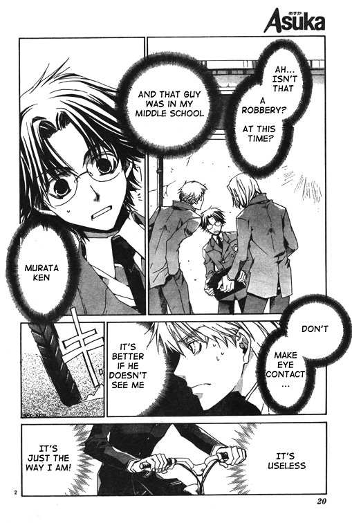 Kyou Kara Maoh Chapter 1 page 5 - Chapter 1 : To the Other World, Go!