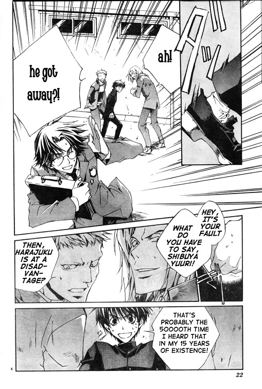 Kyou Kara Maoh Chapter 1 page 7 - Chapter 1 : To the Other World, Go!