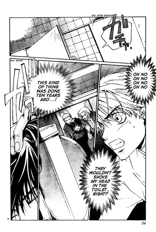 Kyou Kara Maoh Chapter 1 page 9 - Chapter 1 : To the Other World, Go!