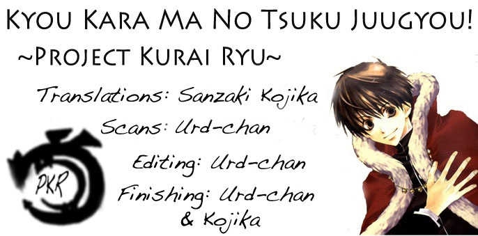 Kyou Kara Maoh Chapter 10 page 1 - Chapter 10 : Becoming a New Journey