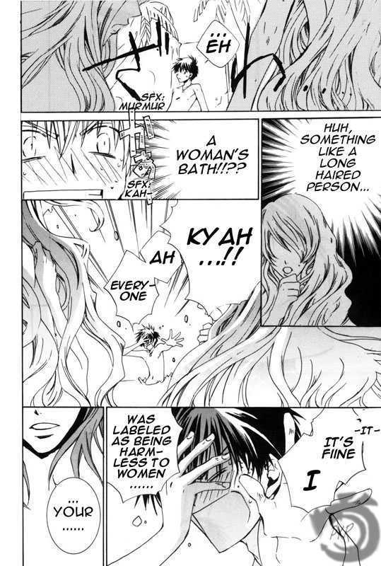 Kyou Kara Maoh Chapter 10 page 12 - Chapter 10 : Becoming a New Journey