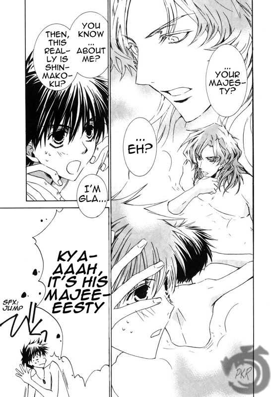 Kyou Kara Maoh Chapter 10 page 13 - Chapter 10 : Becoming a New Journey