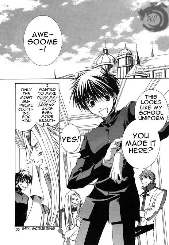 Kyou Kara Maoh Chapter 10 page 17 - Chapter 10 : Becoming a New Journey