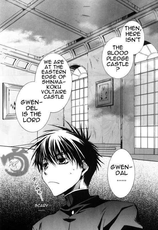 Kyou Kara Maoh Chapter 10 page 18 - Chapter 10 : Becoming a New Journey