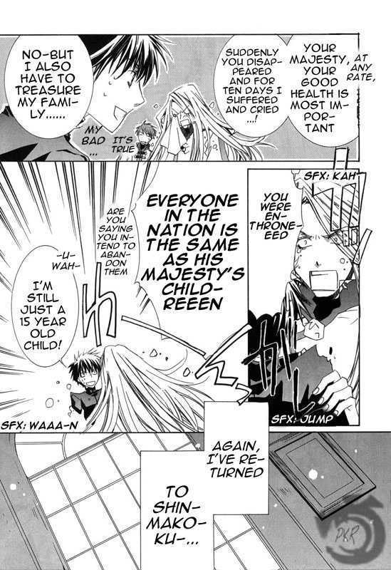 Kyou Kara Maoh Chapter 10 page 19 - Chapter 10 : Becoming a New Journey