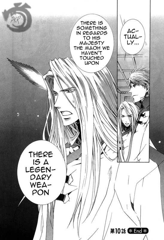 Kyou Kara Maoh Chapter 10 page 30 - Chapter 10 : Becoming a New Journey